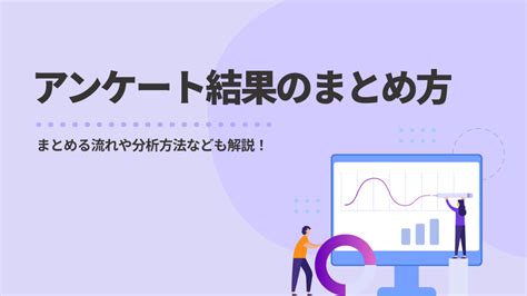 アンケートのエロ動画検索結果